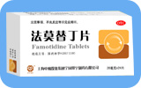 法莫替丁片  