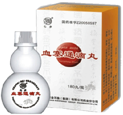 金不換血塞通滴丸 