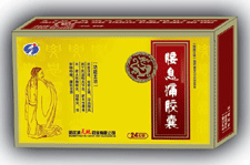 腰息痛膠囊 
