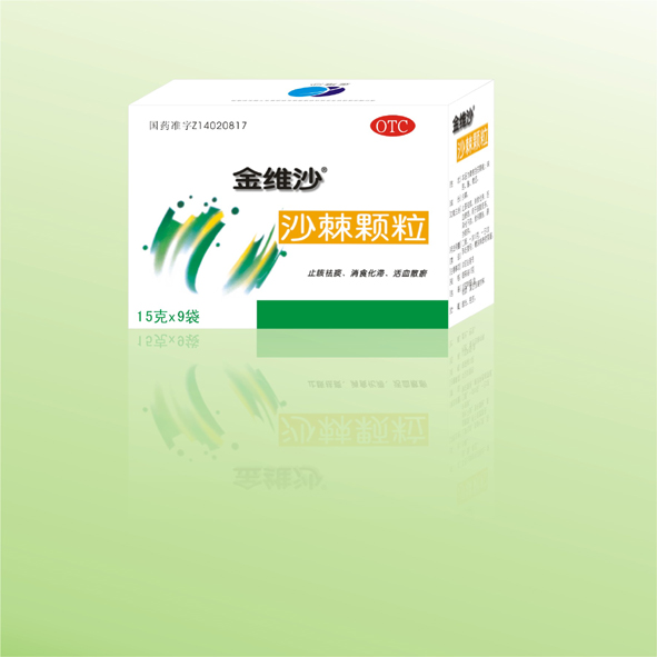 金維沙 沙棘顆粒 
