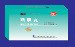 熊膽丸 