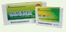 銀黃顆粒、銀黃片（醫(yī)保產(chǎn)品） 