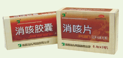 消咳膠囊、消咳片(品種) 