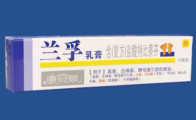 殺真菌、除腳氣-蘭孚幫助你 
