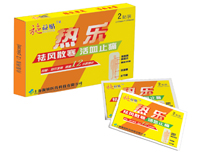 “施益貼”熱 樂(lè) 