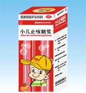 安童生系列-小兒止咳糖漿 快速祛痰,強力鎮(zhèn)咳 招商 
