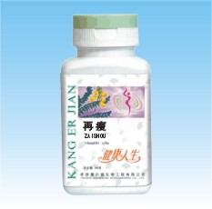 再瘦 
