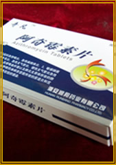 阿奇霉素片 