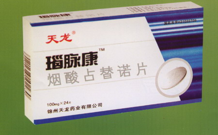 ***酸占替諾片 