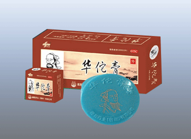 華佗膏  