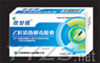 葛根素注射液 