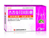 杏香兔耳風(fēng)膠囊 