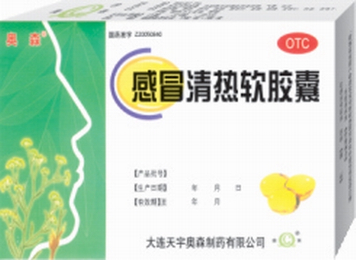 四季感康感冒清熱軟膠囊（全國品種、獨 