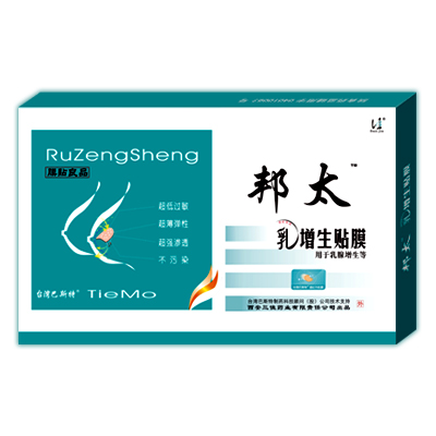 乳腺?？?，院外跑方——乳腺增生克星 老產(chǎn) 
