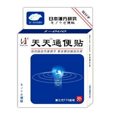 便秘產品的革命性突破——天天通便貼 