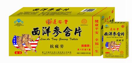 蓮安堂西洋參含片 