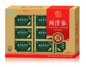 康享來西洋參含片禮盒（精品8盒裝） 