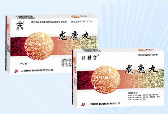 龍鹿丸（原研，男女共用的不孕不育專科 龍鹿丸（原研，男女共用的不孕不育專 