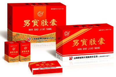 男寶膠囊－原研產(chǎn)品，＂紫金山牌＂男寶國內(nèi) 男寶膠囊－原研產(chǎn)品，＂紫金山牌＂男寶國 