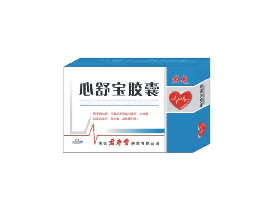心舒寶膠囊 