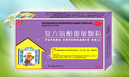在線小福娃系列之復方氨酚那敏顆粒 