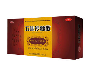 五味沙棘散 傳統(tǒng)稀罕蒙藥古方，藥效猛、見(jiàn)效快 