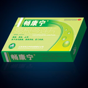 暢康寧   同類競(jìng)品少,國內(nèi)首創(chuàng)平衡腸道菌群平衡產(chǎn)品 