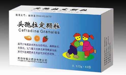 頭孢拉定顆粒--全國最招商 