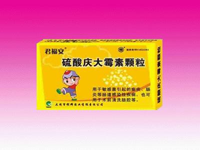 硫酸慶大霉素顆粒--兒童消化良藥 