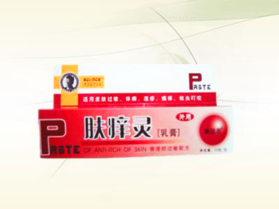 膚癢靈 