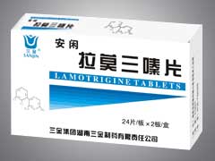 拉莫三嗪片（中國癲癇病用藥唯一仿制進口藥物、治癲癇先進藥物） 