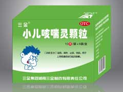 小兒咳喘靈顆粒（口感好，專攻小兒咳嗽） 
