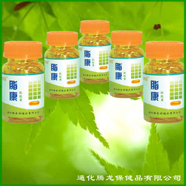脂康軟膠囊 