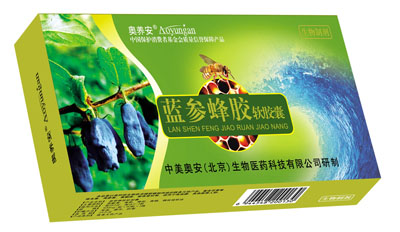 藍(lán)參蜂膠軟膠囊——會(huì)銷史上罕見(jiàn)的精品 