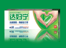  達(dá)婦寧抗菌凝膠 (細(xì)菌復(fù)合型） 