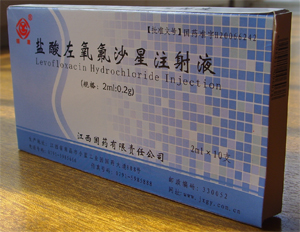 鹽酸左氧氟星注射液－－醫(yī)保乙類； 廣譜抗菌藥  