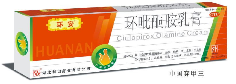 中国唯一说明书注明与达克宁皮康王无耐药性皮肤药之王非咪唑环安环吡酮胺乳膏 脚气  